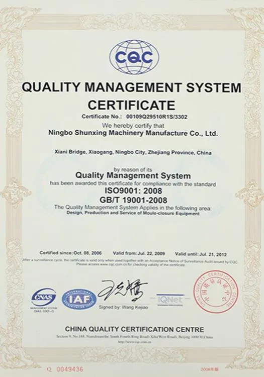 Certificación de sistema de gestión de calidad ISO9001:2008